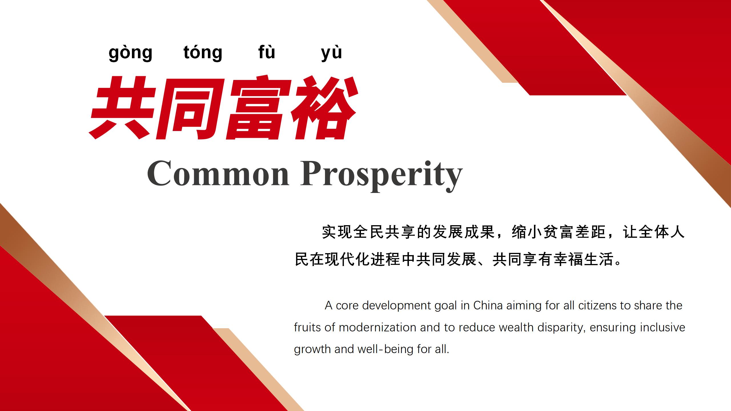 政治词卡_01
