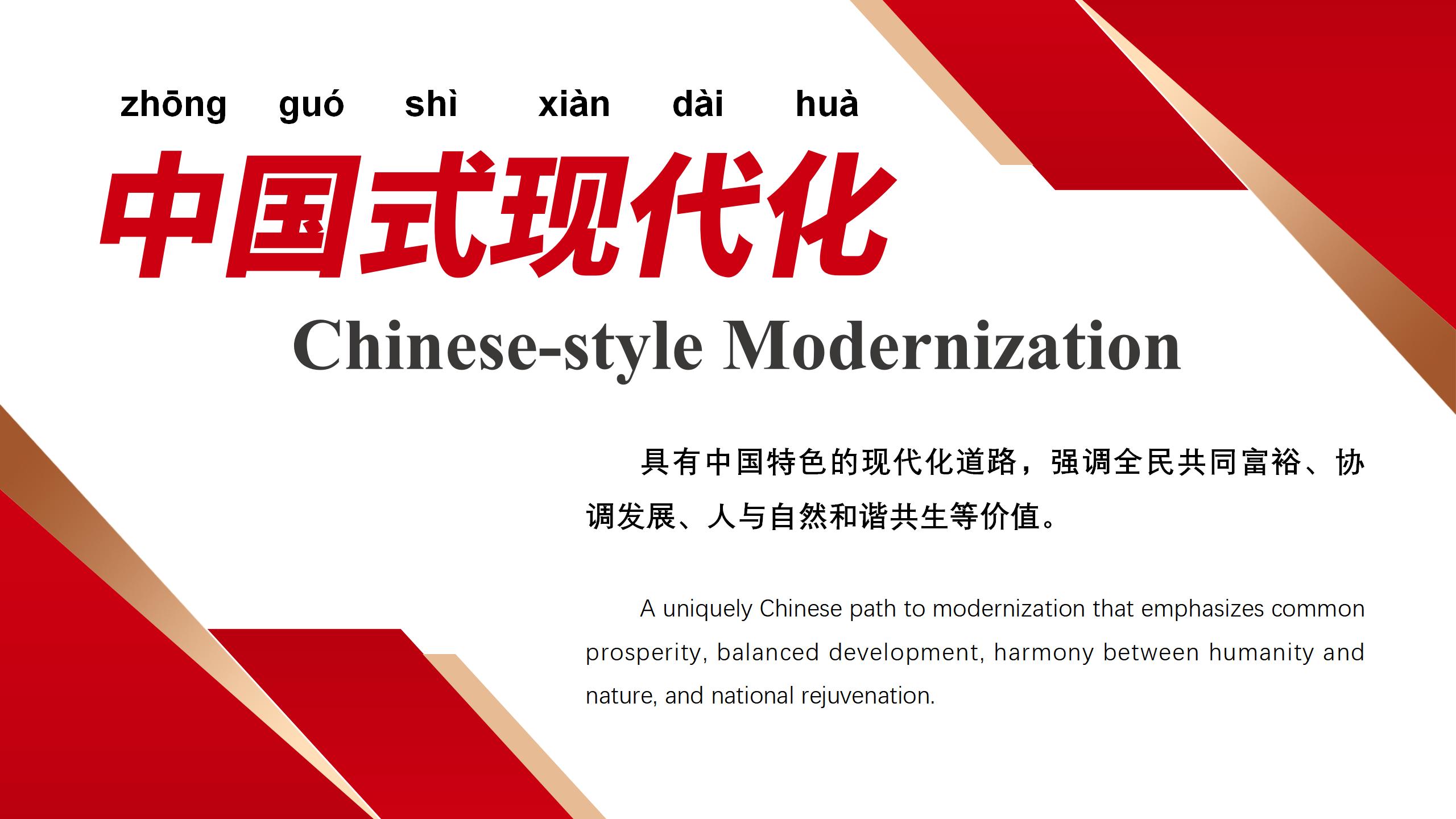 政治词卡_04